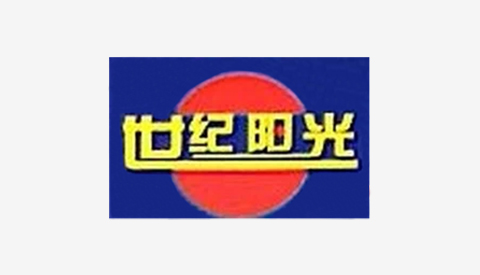 濟(jì)寧陽(yáng)光化學(xué)